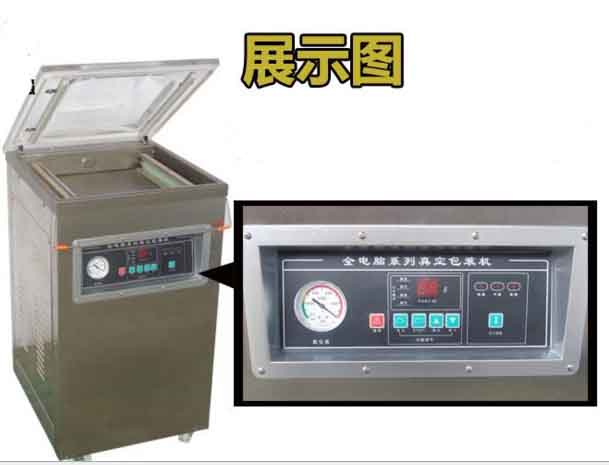 東泰真空包裝機，買的實用，用的安全
