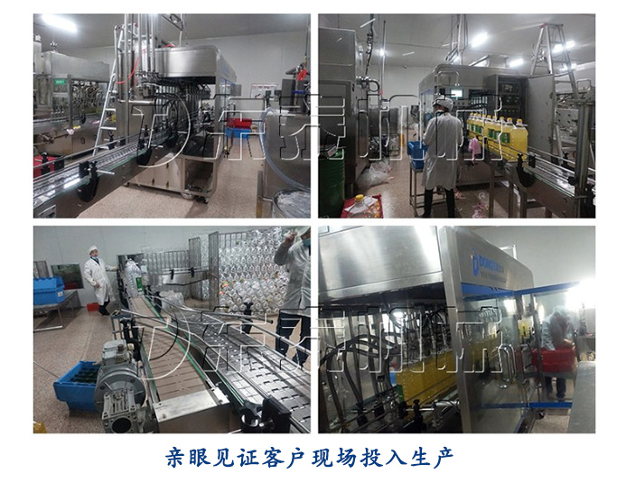 東泰食用油灌裝機(jī)有幾大類型？今天詳細(xì)介紹給你